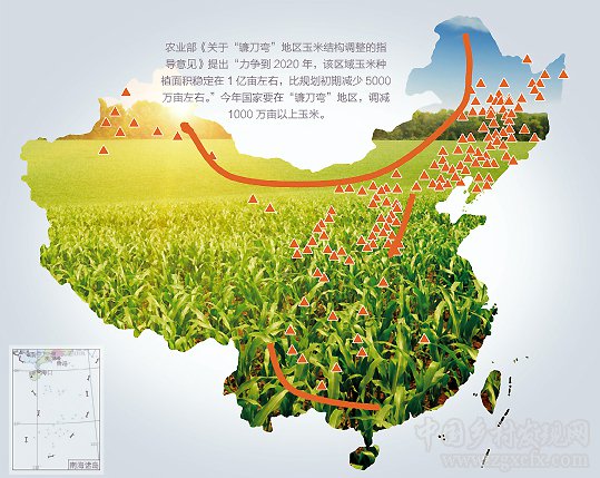 曾衍德:推進“鐮刀彎”地區結構調整(圖1)