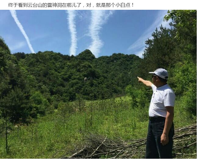 民風淳樸的藍田縣藍橋鄉圪塔廟村(圖45)