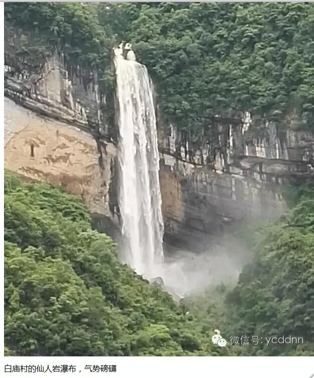 五峰傅家堰鄉(圖20)