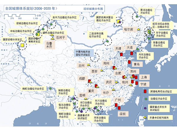 徐輝等:國家城鎮空間格局中謀略中心城市布局(圖28)