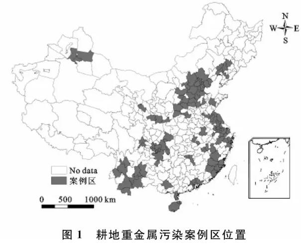 宋偉等:中國(guó)耕地土壤重金屬污染概況(圖1)