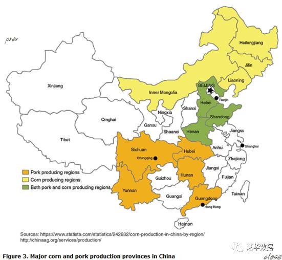中國玉米產(chǎn)業(yè)政策研究報告(圖3)
