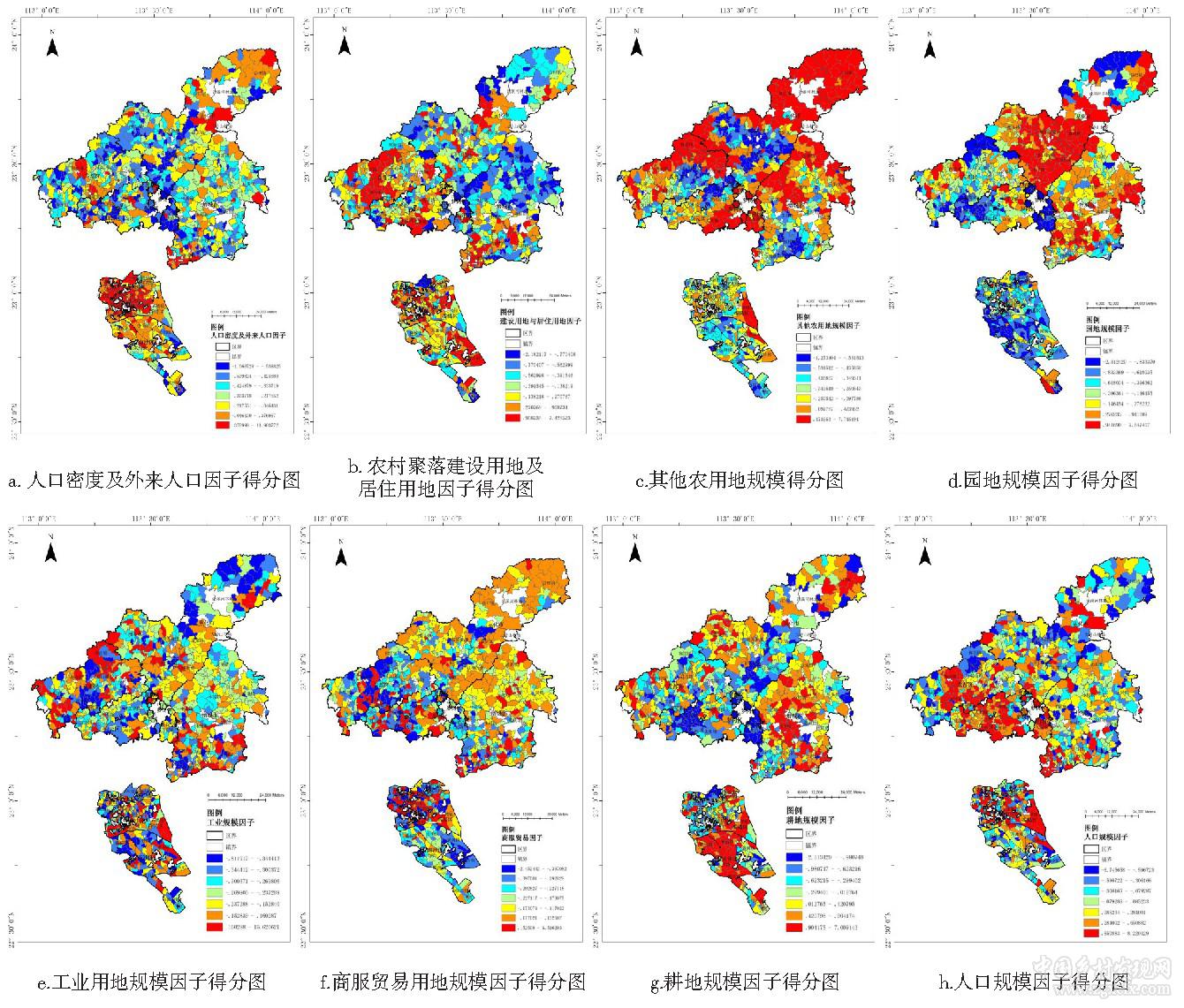 朱倩瓊等:廣州市農(nóng)村聚落分類及其空間特征(圖2)