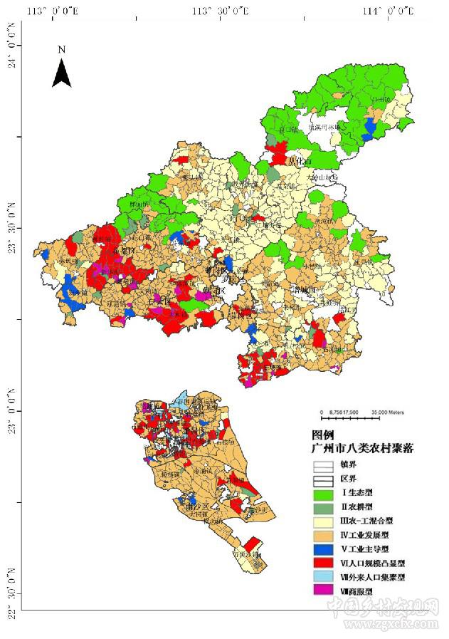 朱倩瓊等:廣州市農(nóng)村聚落分類及其空間特征(圖6)