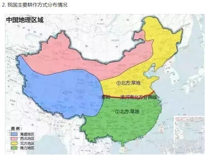 瞿衛國:中國農業地理地圖及各地區農業發展特色分析(圖2)