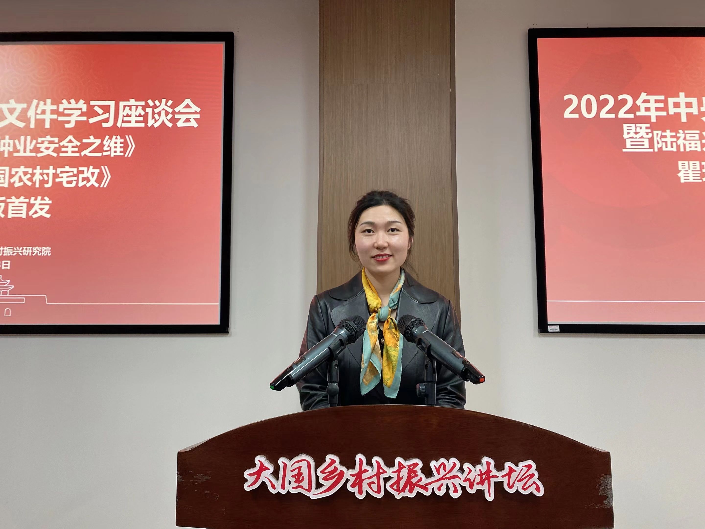 湖南師大鄉研院舉行2022年中央一號文件學習座談會(圖15)