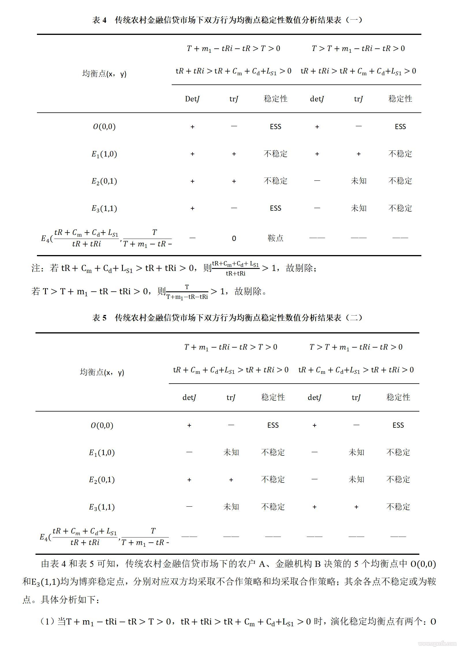 文字文稿1_07.jpg