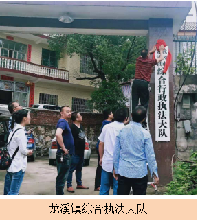 陳文勝等:武岡市以全面小康社會為目標探索城鄉同步發展新路徑(圖12)